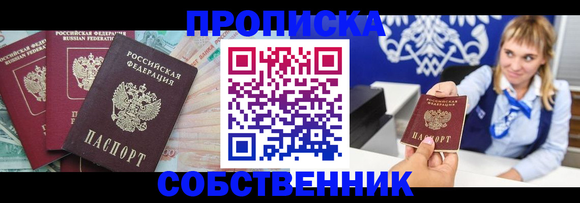 регистрация для дет. сада в Марий Эл